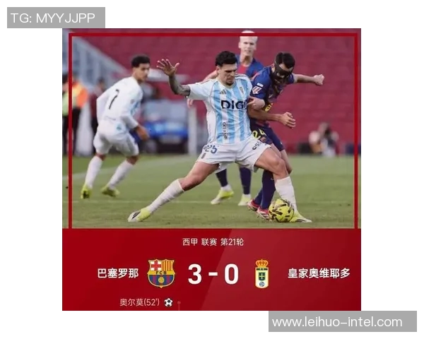 中超精彩对决巴萨绝杀阿森纳全场沸腾赛后点评引发热议