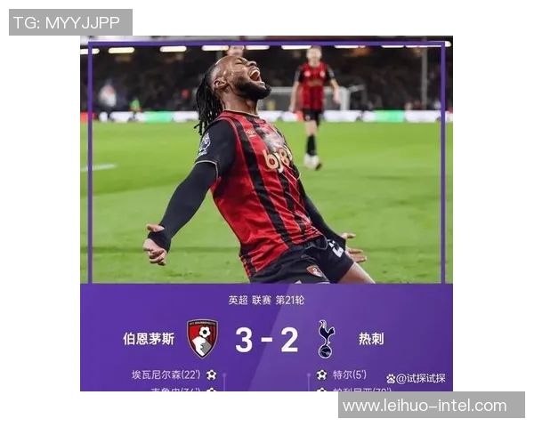 德甲热刺逆转那不勒斯6-2绝杀瞬间点燃全场激情与转会传闻